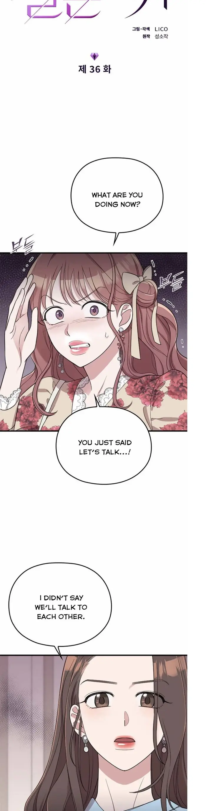 Marry My Husband Chapter 36 image 05_optimized